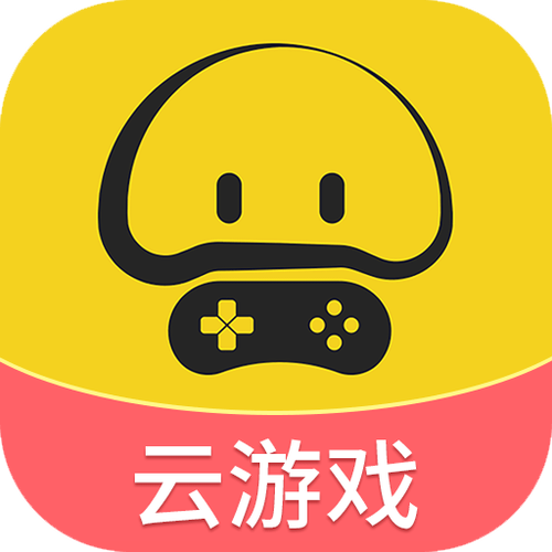 蘑菇云游老版本下载缩略图