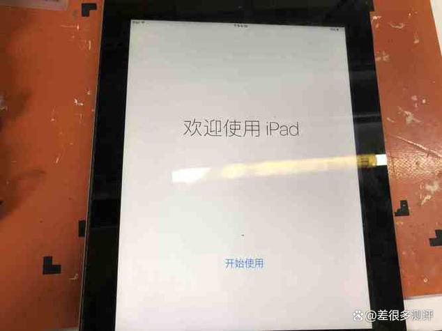 ipad激活了还能退吗缩略图