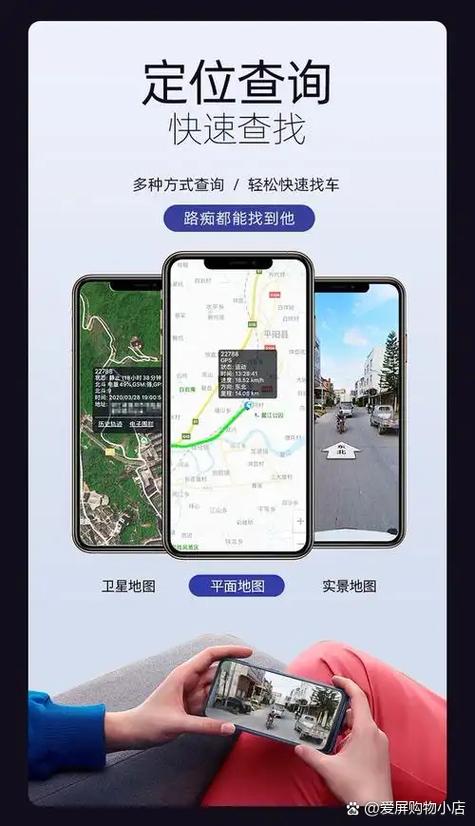 手机开着定位能查到位置吗游戏截图