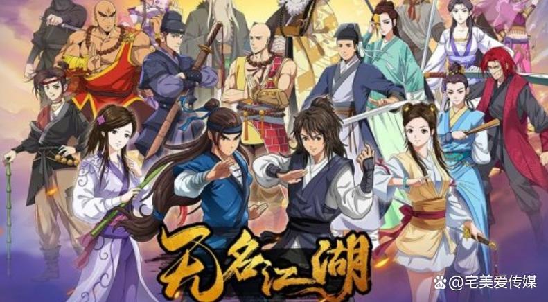 无名江湖兑换码大全缩略图