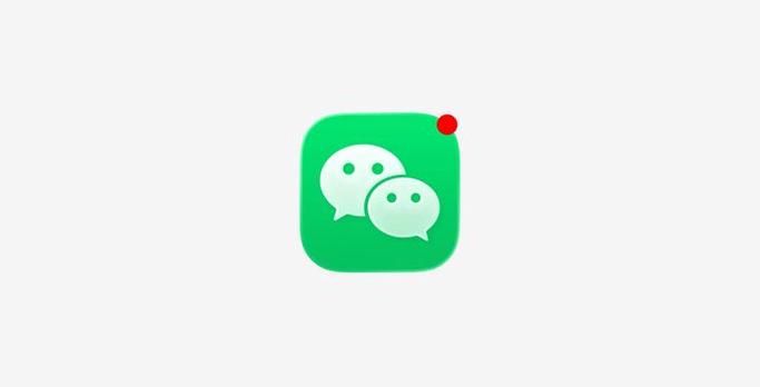 微信最新版本下载图标