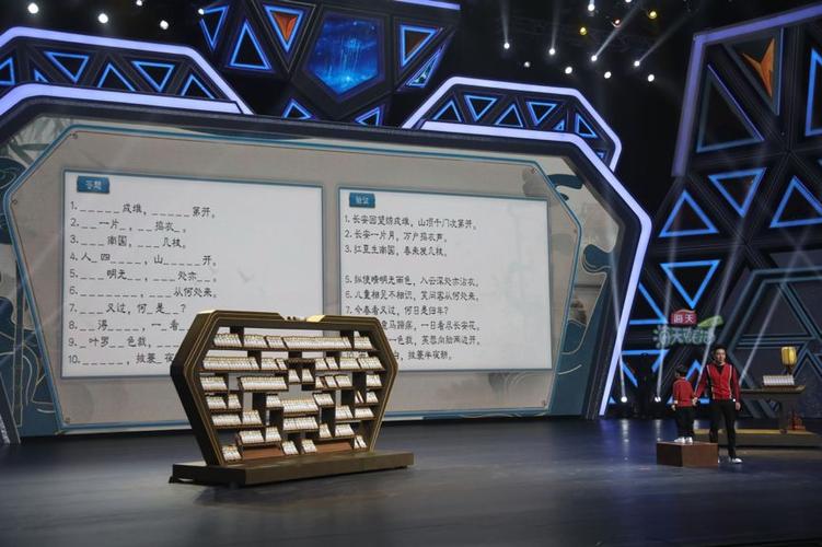 挑战不可能唐诗缩略图