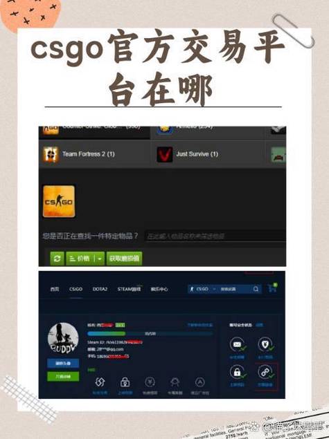 csgo下载注意事项图标