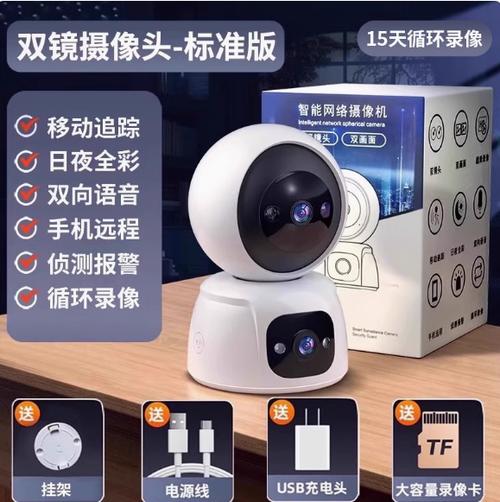 笔记本摄像头30万像素游戏截图