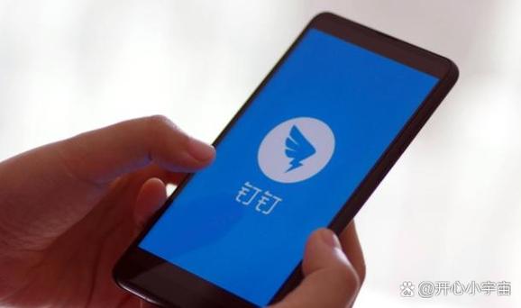 钉钉公司能看到员工聊天记录吗缩略图