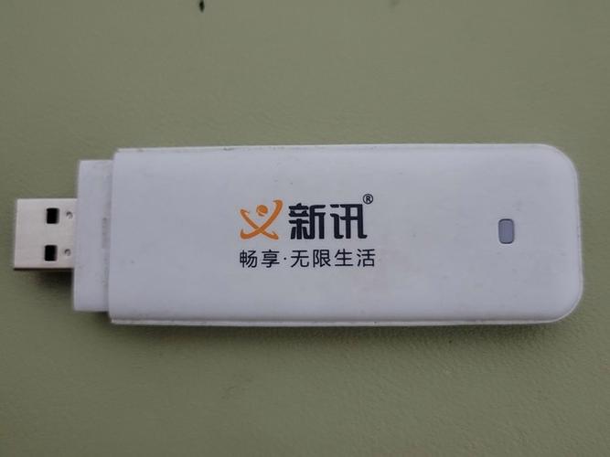 新讯wifi官网入口缩略图