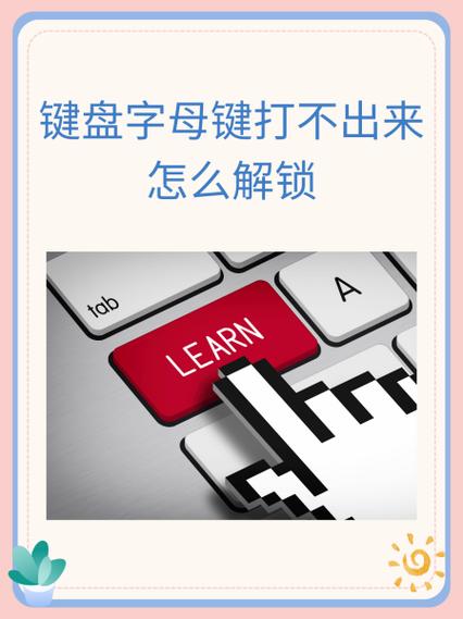 蓝牙键盘字母键没反应游戏截图