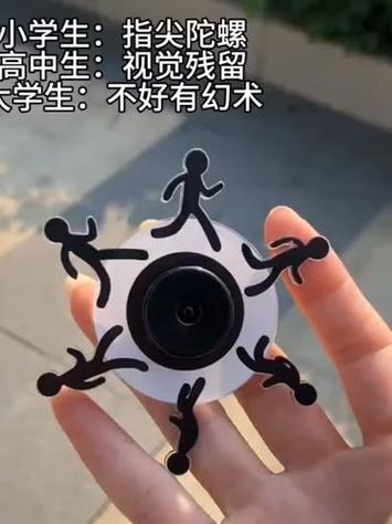陀螺仪控制视角下载安装缩略图