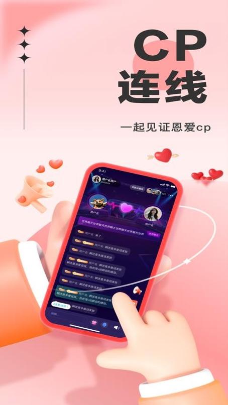 悟空聊天APP缩略图