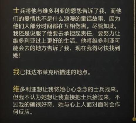 天国拯救全任务图文攻略缩略图