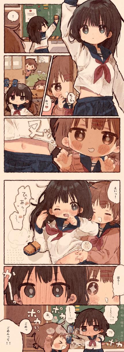 嘿嘿漫画连载免费缩略图