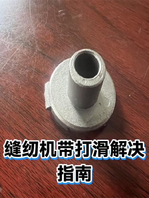 缝纫机皮带打滑咋修理游戏截图