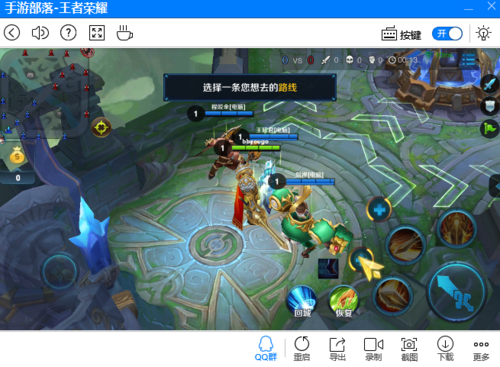 王者荣耀长按技能按不出来缩略图