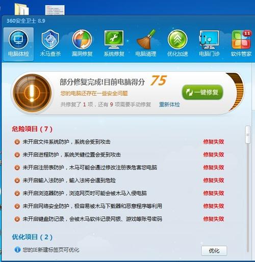 二合一键盘没反应,按键盘没反应缩略图