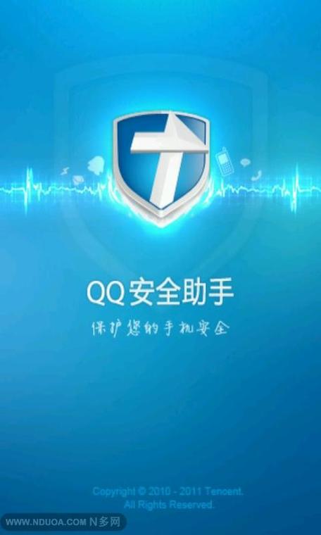 腾讯视频关注好友可以聊天吗安全吗游戏截图