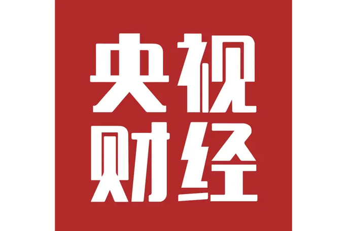 央视财经客户端下载游戏截图