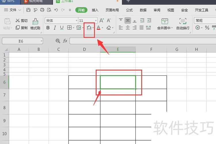单元格背景颜色怎么设置缩略图