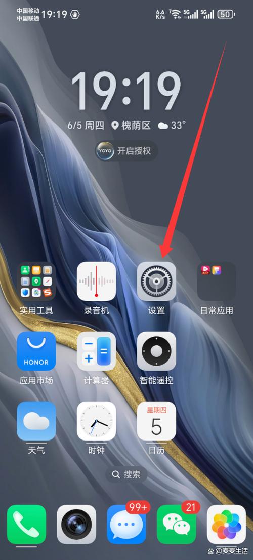 荣耀8x返回键在哪里设置缩略图