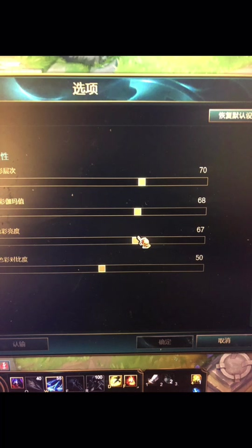 英雄联盟鼠标右键无法攻击缩略图