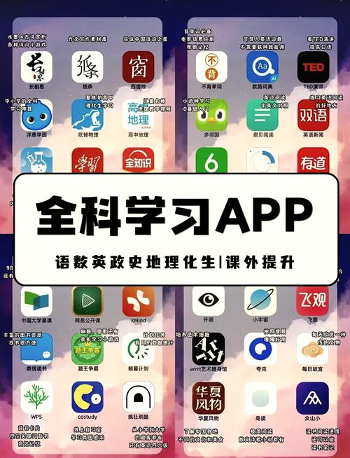 在线课堂软件缩略图
