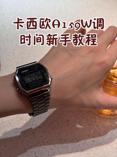 卡西欧a159w真假辨别缩略图