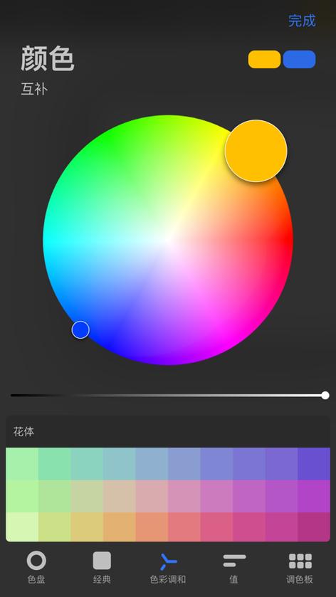 procreate安卓破解版缩略图