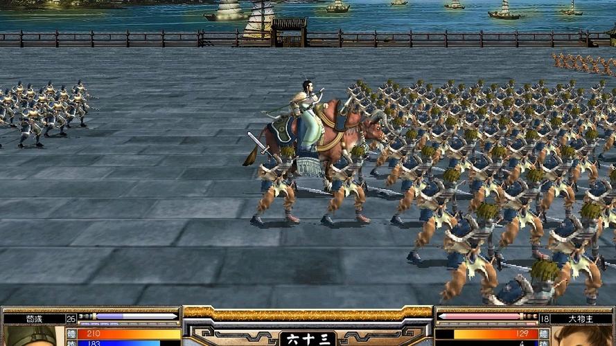 三国群英传5游戏截图