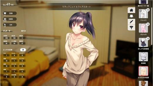 room纯爱结局攻略游戏截图