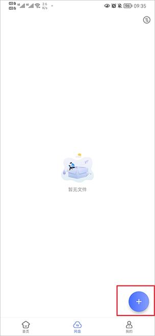 蓝奏浏览器官网缩略图
