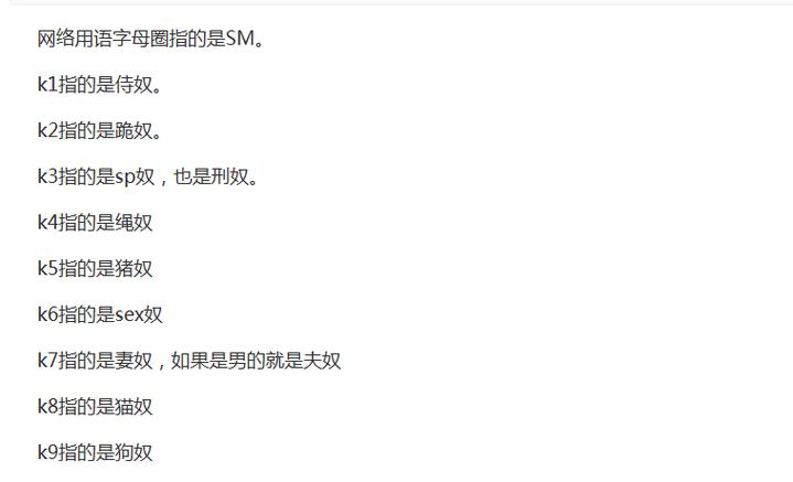 dn字母圈是什么意思缩略图