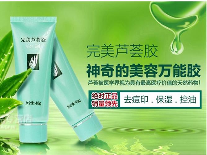 完美产品真的有用吗缩略图