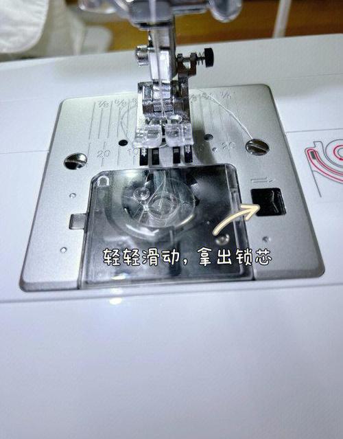 老式缝纫机底部安装图游戏截图