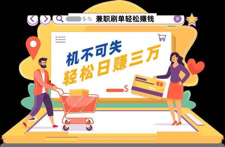 接任务帮投单是什么缩略图