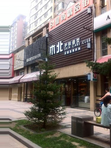 木北店各门店联系方式缩略图