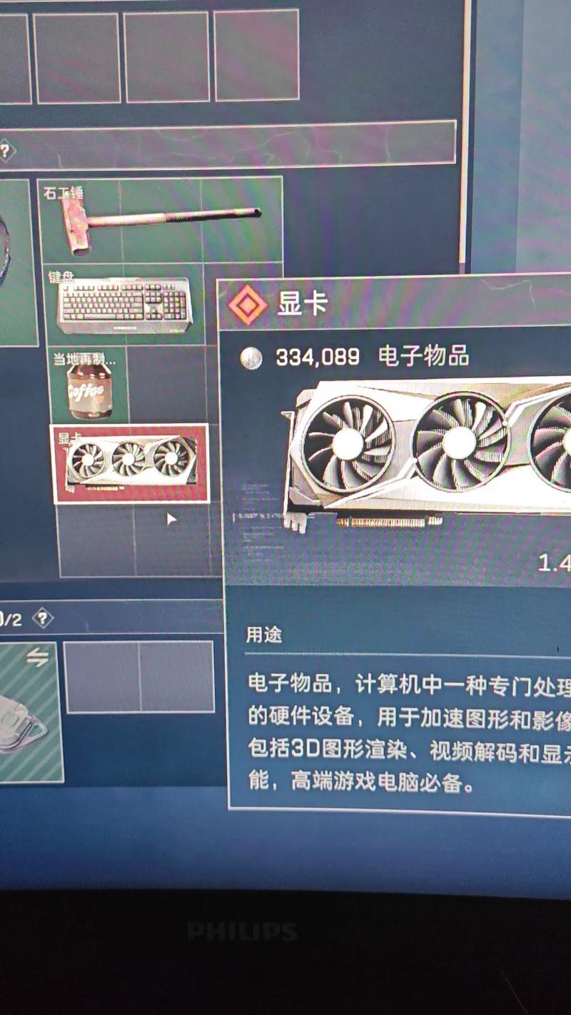 3060t显卡能打三角洲吗游戏截图