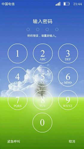 捡的苹果6s解id锁教程图标