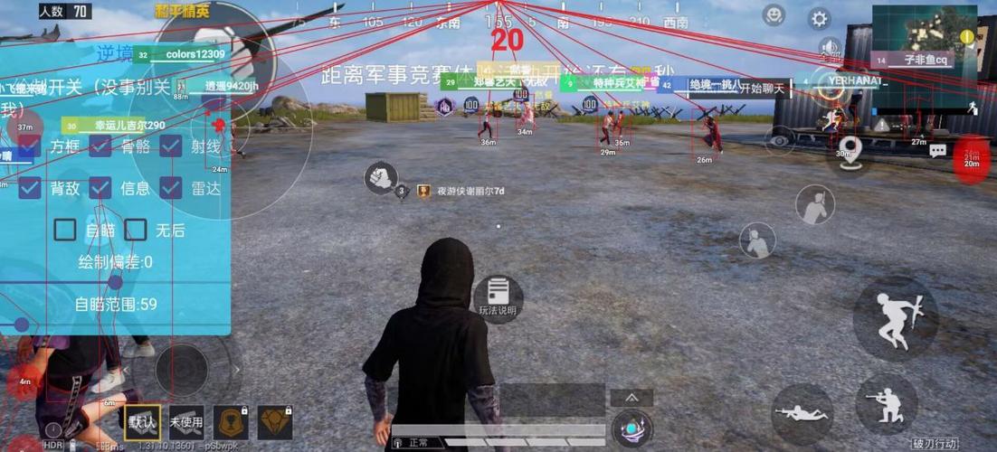 PUBG直装辅助缩略图