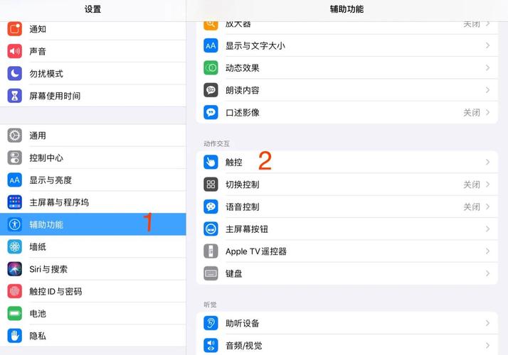 罗技无线鼠标怎么连接电脑游戏截图