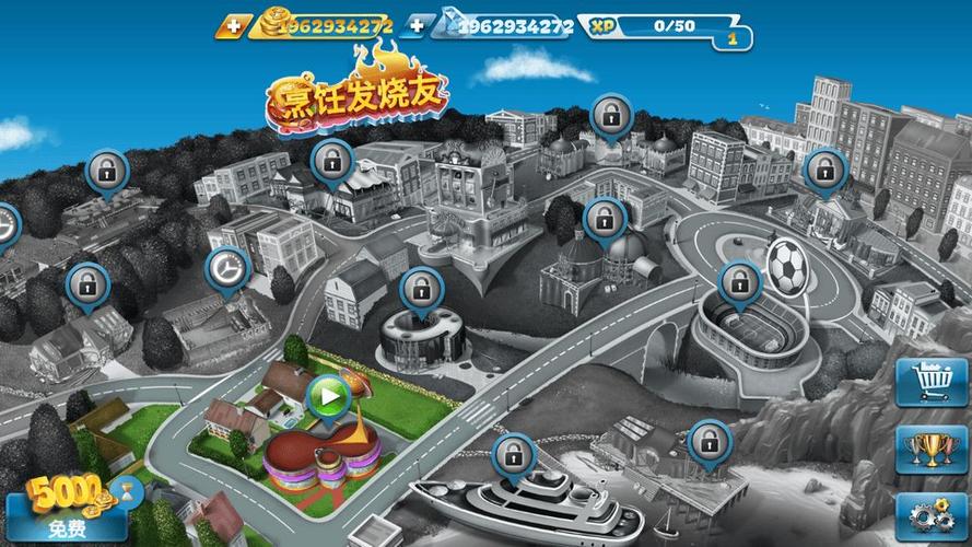 烹饪发烧友无限金币无限钻石最新版缩略图