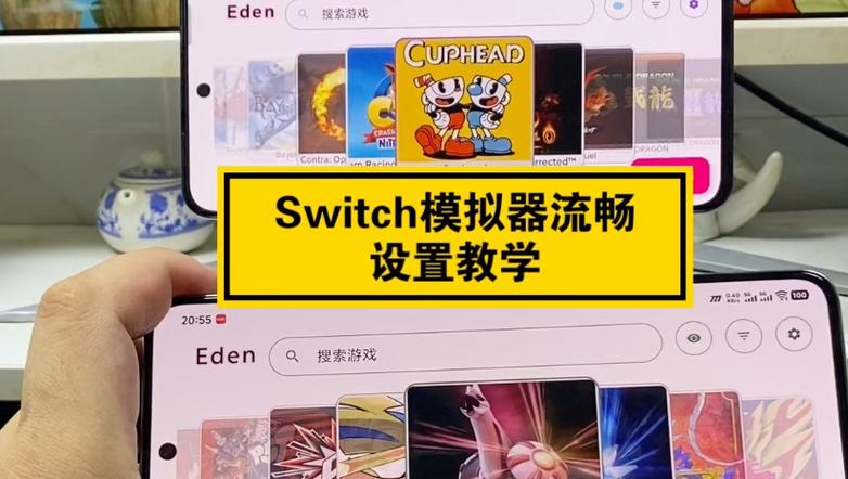 switch卡顿的解决方法缩略图