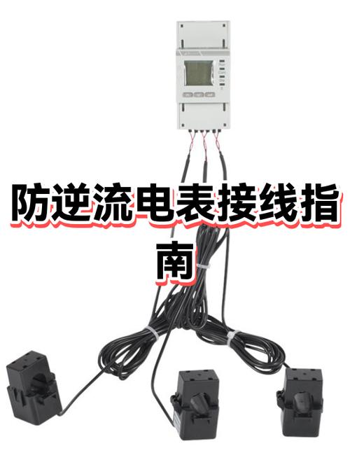 220v电表接线图缩略图