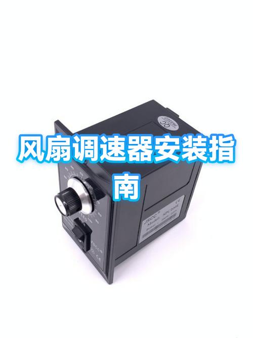 没有卡扣的风扇怎么装啊