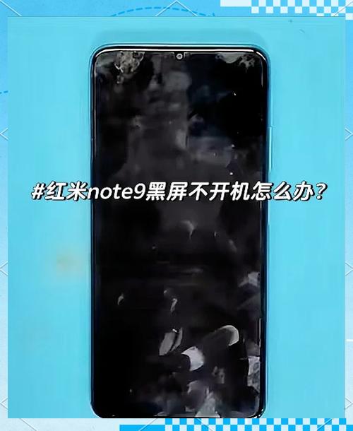 红米note9能用67w充电吗缩略图