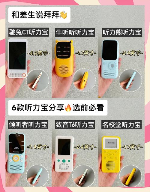 济南高考听力考试时间2026缩略图