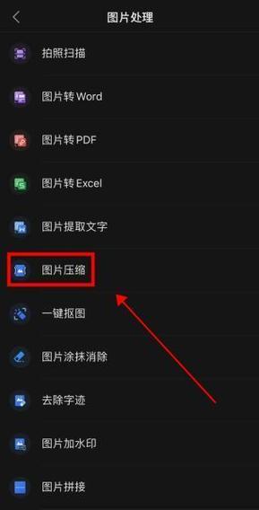 怎么把照片变成1m以内缩略图