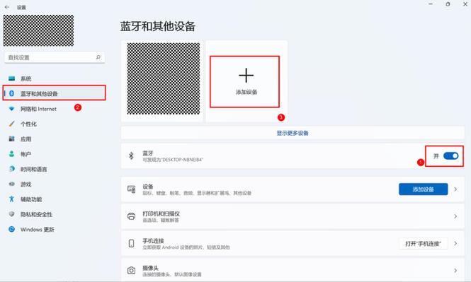华为平板蓝牙键盘怎么配对图标
