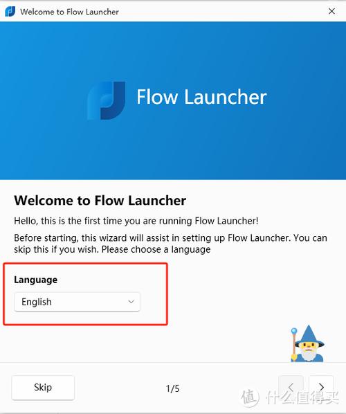 flow输入法最新版本更新内容缩略图