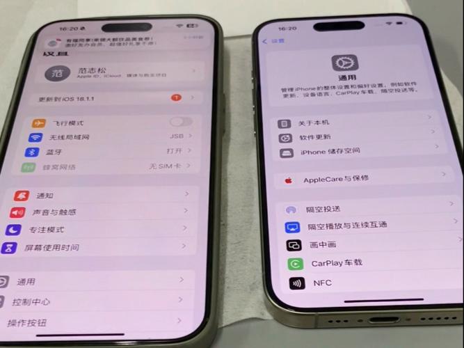 苹果屏幕怎么看是三星还是lg缩略图
