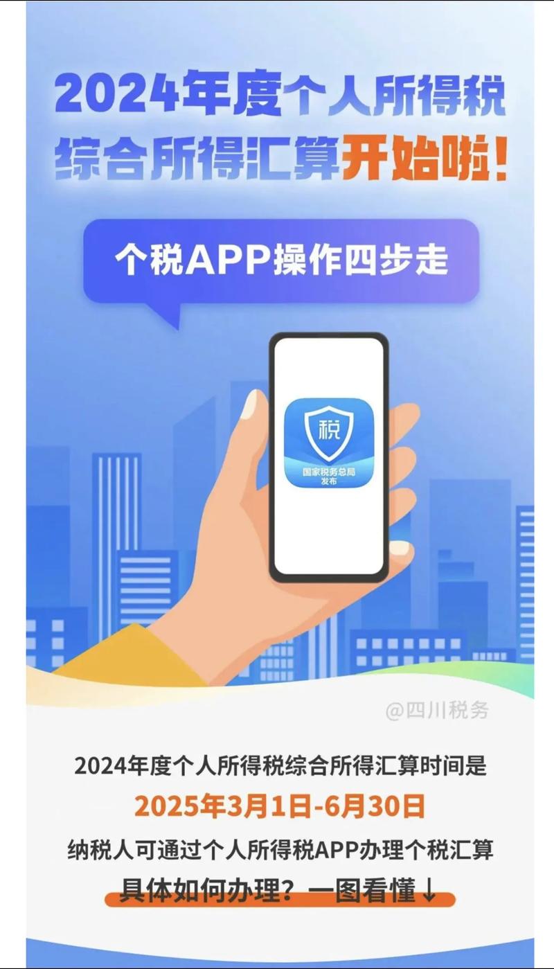 贵州省电子税务局官网游戏截图
