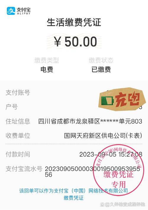 联通充值充错了可以退吗图标